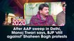After AAP sweep in Delhi, Manoj Tiwari says, BJP 'still against' Shaheen Bagh protests