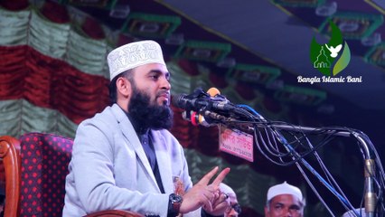 Mizanur Rahman Azhari - 2020 | সংসারে সুখ শান্তি বৃদ্বি ও পরকিয়া ভাইরাস থেকে মুক্তির উপায়