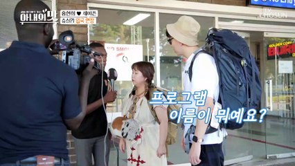 희쓴 부부가 유명 (?!!) 【잠비아 9시 뉴스】 타다!!
