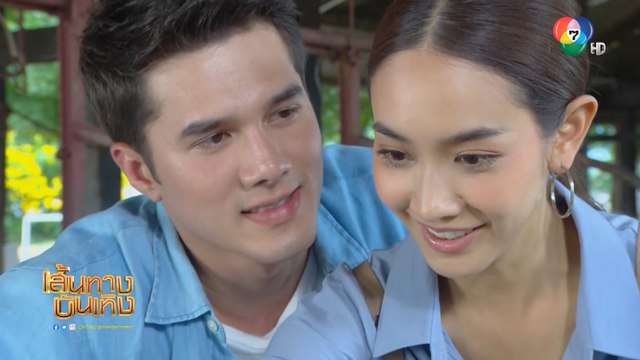 สะใภ้อิมพอร์ต : มิกค์ ทองระย้า-มิน พีชญา สวีตรีดนมวัว