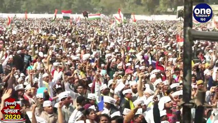 Delhi Result 2020: Arvind Kejriwal को सत्ता की Key, 14 फरवरी को ले सकतें है Oath |वनइंडिया हिंदी