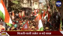 Delhi Election Results: Arvind Kejriwal को इन 10 Master strokes ने दिलाई Victory | वनइंडिया हिंदी