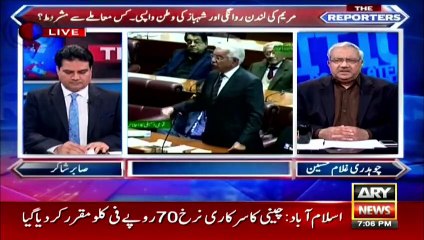 Why Shahbaz Sharif is waiting for Maryam Nawaz in London?