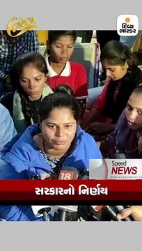 LRD ભરતીમાં અનામતનો વિવાદ, લેખિત બાહેંધરી બાદ જ આંદોલનકારી મહિલાઓ પારણા કરશે