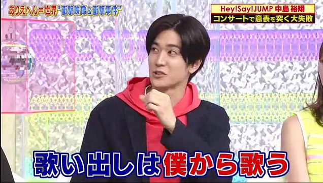 ありえへん∞世界 スペシャル 衝撃映像＆本当にあった！世界の衝撃事件３時間SP 2020年2月11日-(edit 3/3)