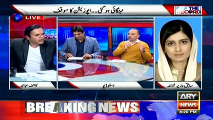 Why are electricity and gas so expensive?