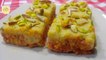 Gajar ki Barfi / carrot fudge recipe / Homemade gajar ki barfi by Meerabs kitchen
