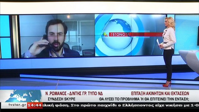 Ο διευθυντής γραφείου τύπου της Ν.Δ., Ν. ΡΩΜΑΝΟΣ, στο STAR K.E.