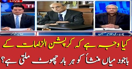 Will the government freeze Mian Mansha family's bank accounts?