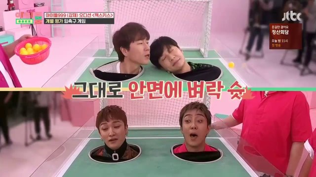 200211 IDR - SECHSKIES Part2/2