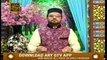 Mehfil E Manqabat Dar Shan E Abu Bakar Siddique | 11th February 2020 | ARY Qtv