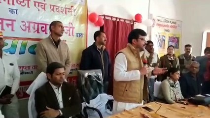 पोषण पुनर्वास जागरूकता संगोष्ठी व प्रदर्शनी का हुआ आयोजन