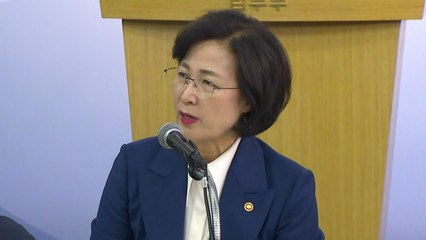 추미애 "검찰 내 수사·기소 판단 분리하는 제도 검토" / YTN