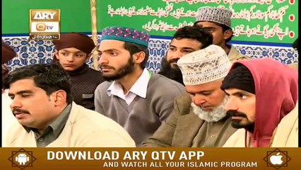 Seerat E Siddiq E Akber | 11th February 2020 | ARY Qtv