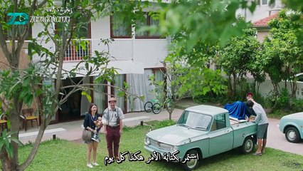 حب وراء الحدود 2-3