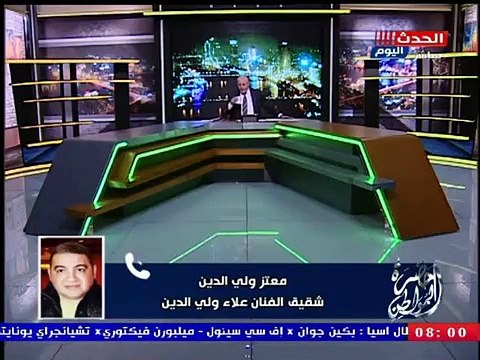 شقيق علاء ولى الدين يكشف كيف يحيى ذكرى وفاته وعلاقته بنجوم الجيل.. فيديو