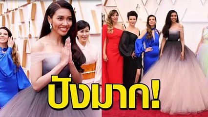 แก้ม วิชญาณี ร่วมโชว์เพลงจาก "Frozen 2" ร้องภาษาไทยบนเวที "ออสการ์ 2020" (กระแสเรื่องดัง No.144)