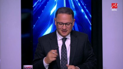 بعد وصول عدد سكان مصر لـ100 مليون نسمة.. شاهد تعليق شريف عامر
