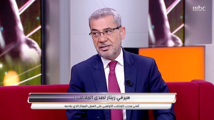 الآغا ينصح رونار بالعمل في السلك الدبلوماسي