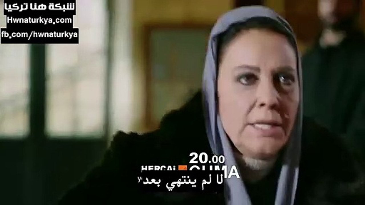 زهرة الثالوث - إعلان الحلقة 32