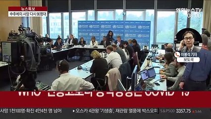 中후베이성 어제 사망자 94명…신규 사망·확진 줄어