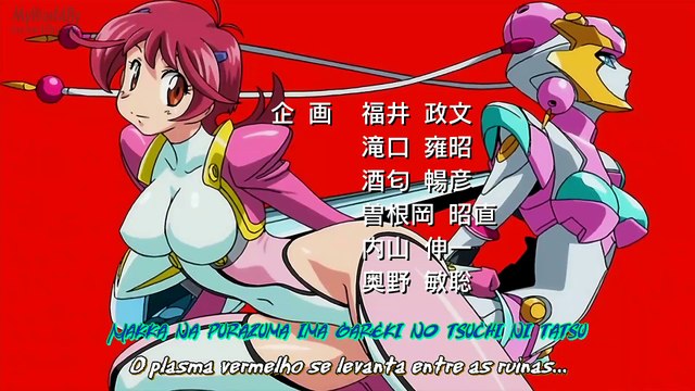 [Episódio 12 PT FHD] ShinkonGattai Godannar [MyWorldBy.com]