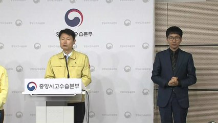 [현장영상] 중사본 "신종 코로나 공식 명칭 '코로나19'" / YTN