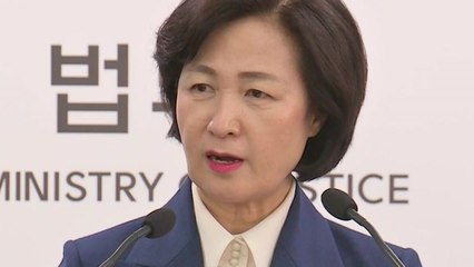 추미애 "檢 수사·기소 분리해야"...檢 내부 "사건 개입 우려" 반발 / YTN