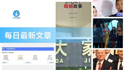 ck101daily_curation-ck101.com.daily|ck101daily_curation_desktop_bottom-copy4-Ck101FeedParser-2020/02/12-13:01