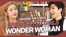 [Pops in Seoul] Reading the Lyrics! Brown Eyed Girls(브라운아이드걸스)'s Wonder Woman