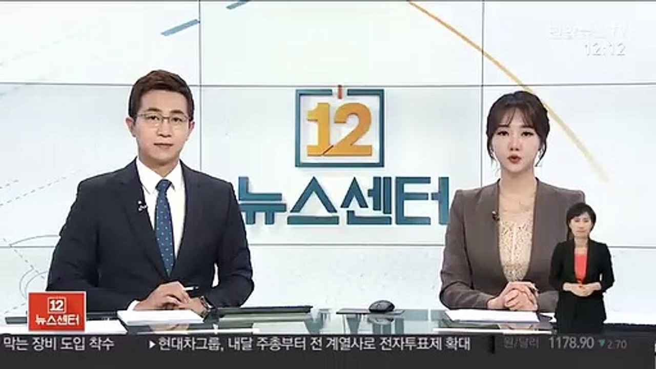 '청담동 주식부자' 이희진 징역 3년 6개월 확정