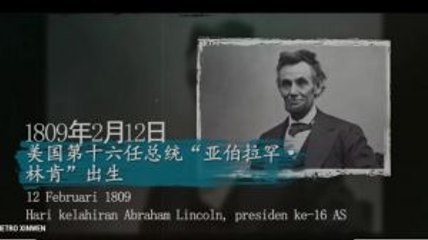 12 Februari dalam Sejarah: Hari Kelahiran Presiden ke-16 AS Abraham Lincoln