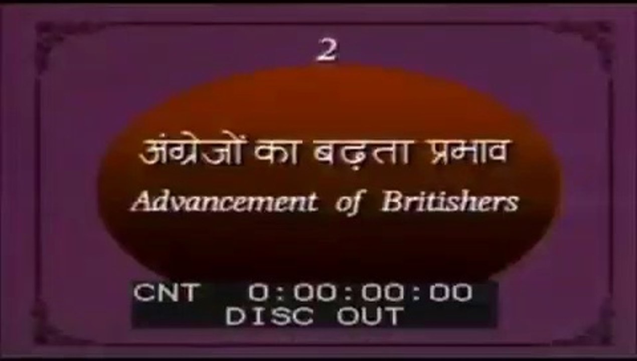 आधुनिक भारत का इतिहास ! History of Modern India !!  Part-2 अँग्रेजो का बढता प्रभाव ! Advancement Britishers