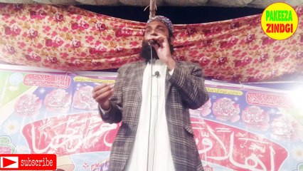 hafiz zafar shahzad naat 2021 | hafiz zafar shahzad new naat 2021 | zafar shahzad | zafar shahzad gujjar | zafar shahzad new naat | zafar shahzad naat