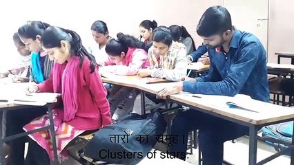 Words denoting collection by Jagdish Wandile