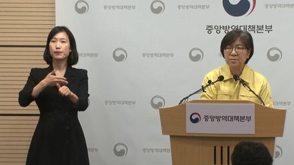 [현장영상] 정은경 "불안 해소 위해 검사 요청...자제해야" / YTN