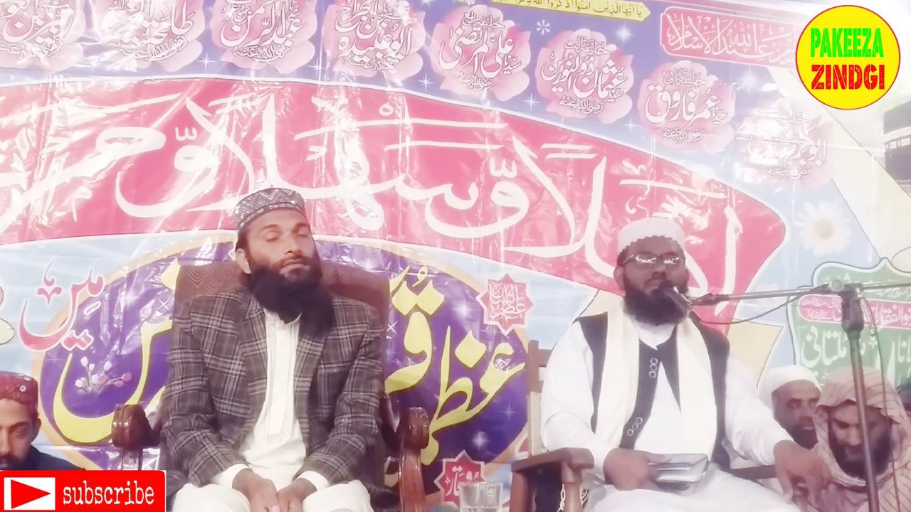 Lakh wari qurban ale nabi ton | لکھ واری قرباں آل نبی تو | aale nabi naat | tahir bilal chishti 2020