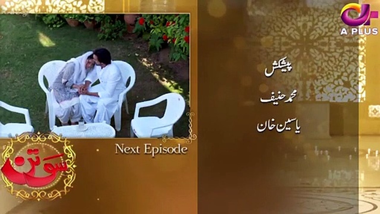 Sotan Episode 9 Promo | Sotan Episode 9 Teaser | Aplus Drama