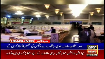 ARYNews Headlines | Railway deficit case hearing in Supreme Court | 11AM | 12Feb 2020