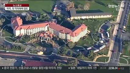 미국 "우한 1차 철수 195명, 격리 해제될듯"