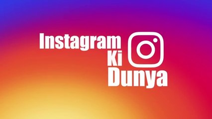 INSTAGRAM Ki Dunia - Comedy Skit - Bekaar Films
