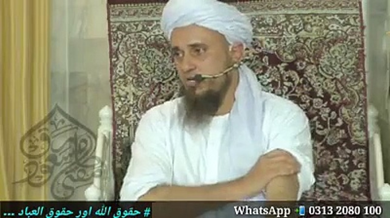 Whatsapp status bayan Mufti Tariq Masood shb