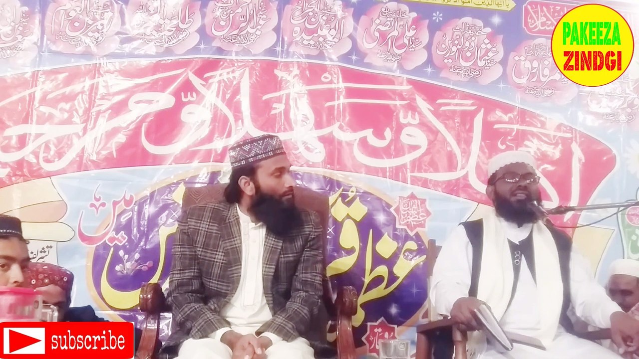 zafar shahzad gujjar de naat | zafar shahzad gujjar naat | zafar shahzad gujjar ki naat | zafar shahzad gujjar new naat | zafar shahzad gujjar naat khan