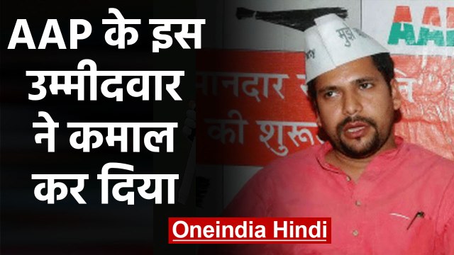 Delhi Election Results: Burari से AAP के उम्मीदवार Sanjeev Jha ने कमाल कर दिया | वनइंडिया हिंदी