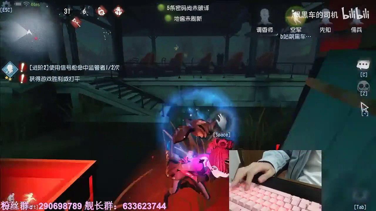 第五人格：【飙黑车的司机】说出来你可能不信坐了五台