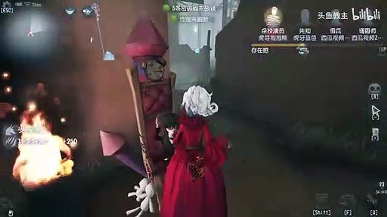 第五人格：【头鱼教主】我：别别别别 捞撕：？？？