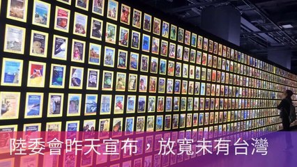 CollectionVideo-newtalk_curation-newtalk.tw-copy2-NewTalkParser-2020/02/12-11:49