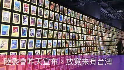 CollectionVideo-newtalk_curation-newtalk.tw-copy4-NewTalkParser-2020/02/12-11:49