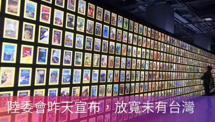 CollectionVideo-newtalk_curation-newtalk.tw-copy6-NewTalkParser-2020/02/12-11:49