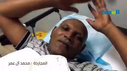 انقاذ قائد طائرة هبطت اضطراريا بمنطقة وعرة في السعودية